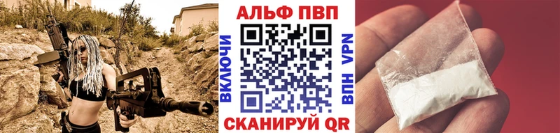 дарнет шоп  Тырныауз  мориарти состав  A PVP СК КРИС 