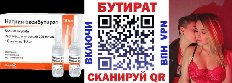 Бутират BDO  где купить наркотик  Тырныауз 