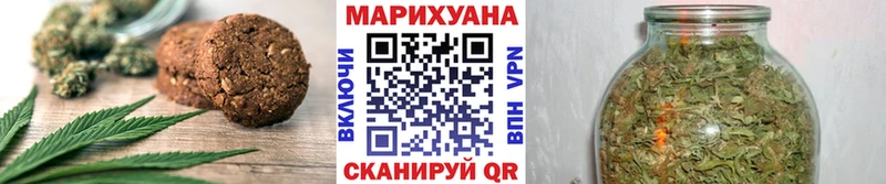 Canna-Cookies конопля  Тырныауз 