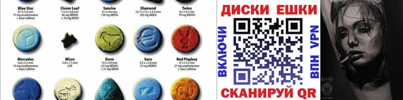 Ecstasy louis Vuitton  как найти закладки  Тырныауз 