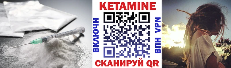 закладки  Тырныауз  КЕТАМИН VHQ 