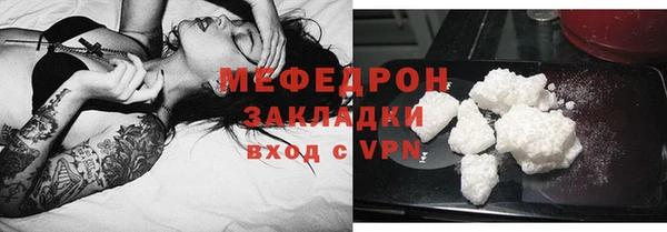 трава Переславль-Залесский