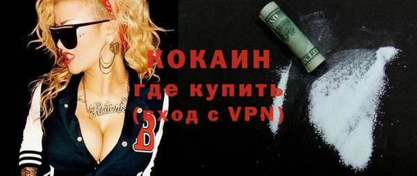 COCAINE Пестово