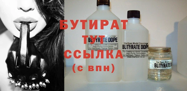 COCAINE Пестово