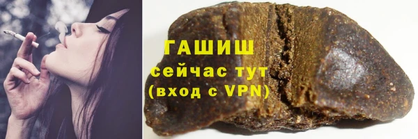 кокаин Покачи