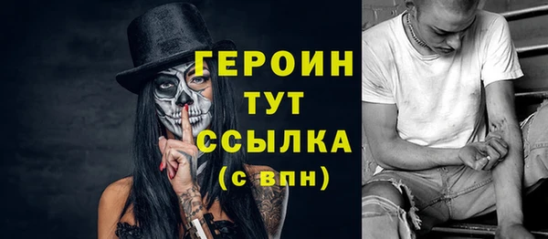 кокаин Пересвет