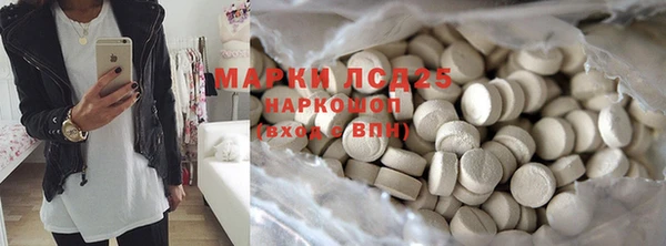 COCAINE Пестово
