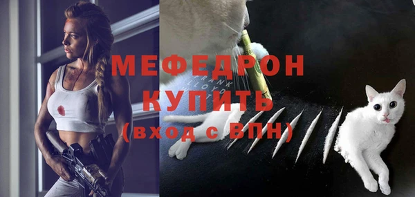 COCAINE Пестово