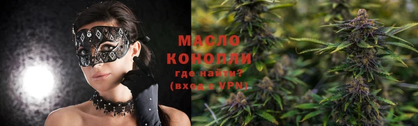 трава Переславль-Залесский