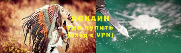 COCAINE Пестово