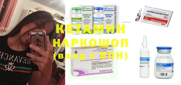 кокаин Пересвет
