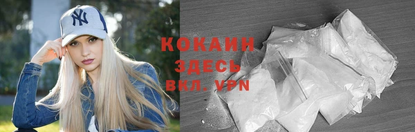 COCAINE Пестово