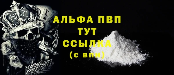 трава Переславль-Залесский