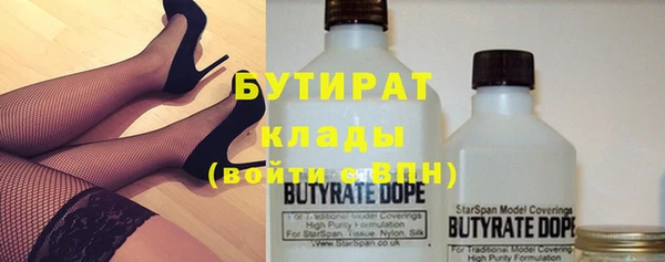COCAINE Пестово