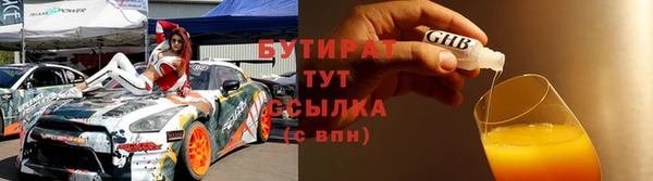 трава Переславль-Залесский