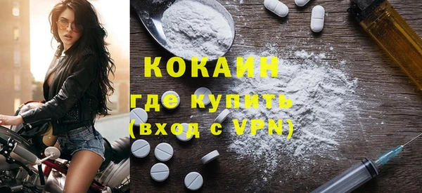 COCAINE Пестово