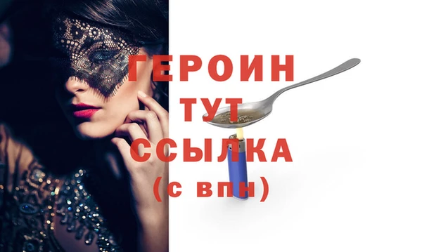 COCAINE Пестово