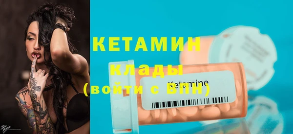 кокаин Пересвет
