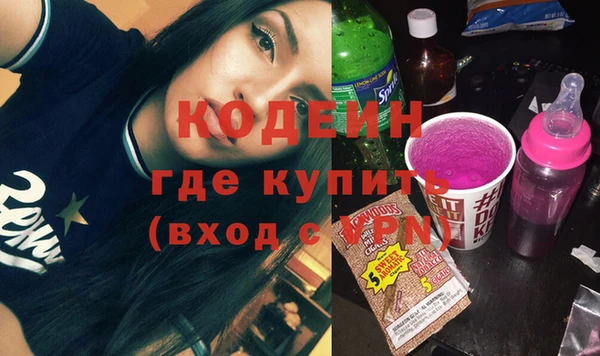 кокаин Пересвет