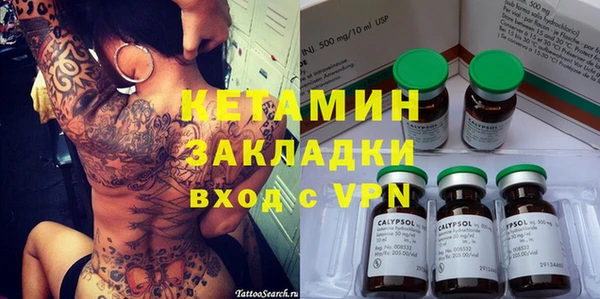 COCAINE Пестово