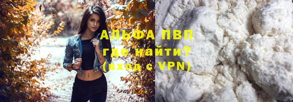 кокаин Пересвет