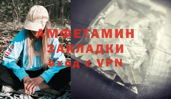 трава Переславль-Залесский