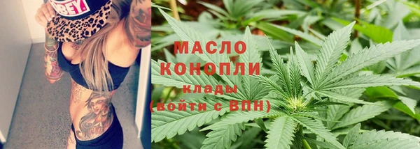 трава Переславль-Залесский