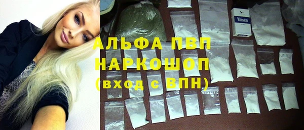 трава Переславль-Залесский