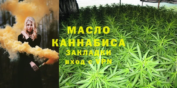 трава Переславль-Залесский