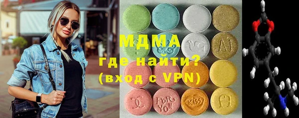 кокаин Покачи