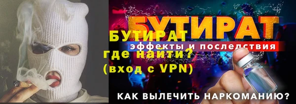 кокаин Покачи