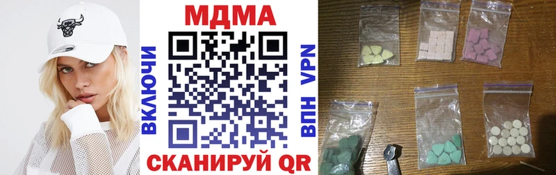 MDMA Molly Тырныауз