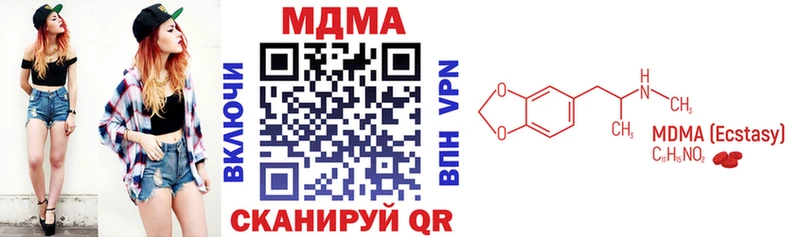 MDMA молли  shop Telegram  Тырныауз  хочу  
