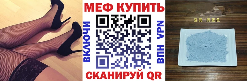 купить наркотик  кракен как войти  МЕФ VHQ  Тырныауз 
