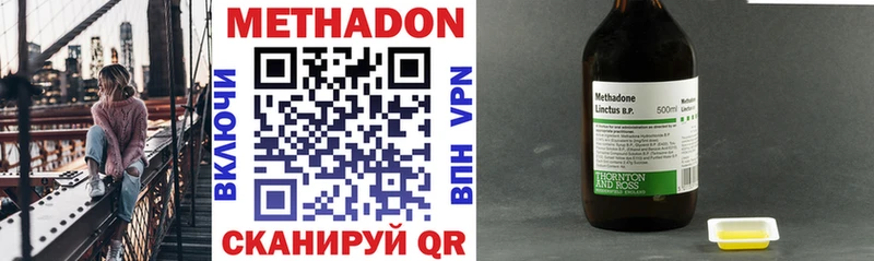 KRAKEN ONION  купить наркотик  Тырныауз  МЕТАДОН VHQ 