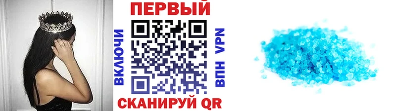 Метамфетамин винт сайты даркнета Telegram Тырныауз цена