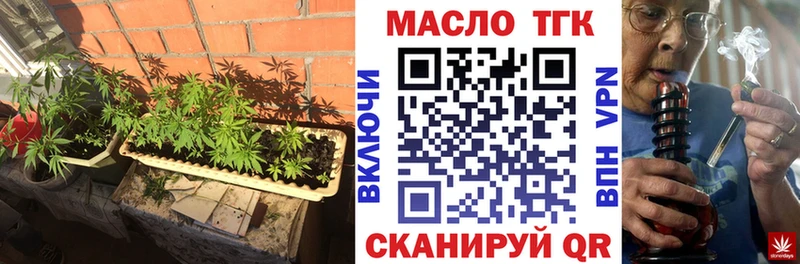 ТГК концентрат  Тырныауз 